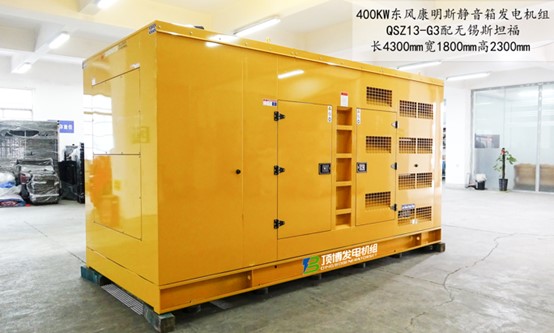 靜音柴油發電機組的降噪設計