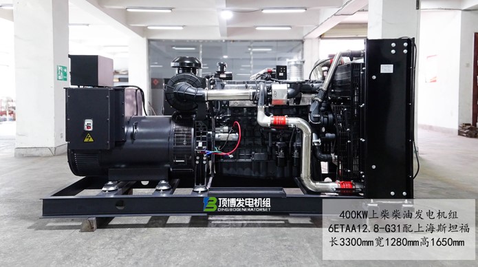 400kw上柴柴油發電機組