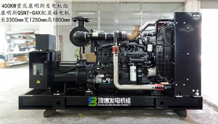 重慶康明斯發電機組